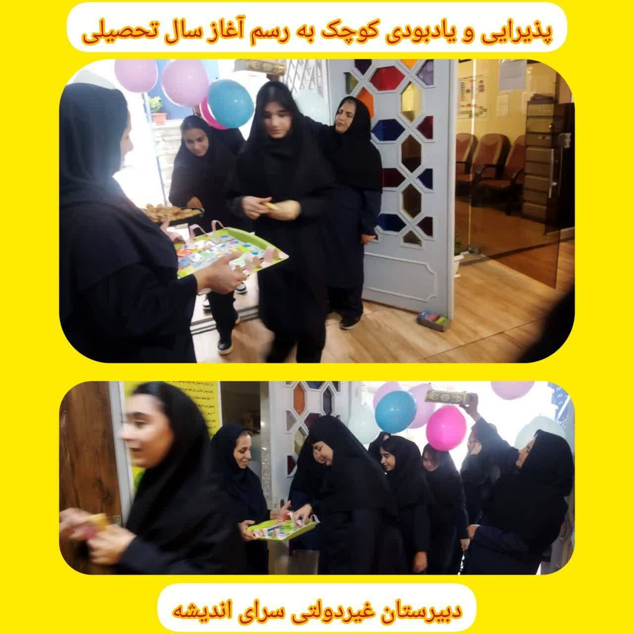 بازگشایی مدارس