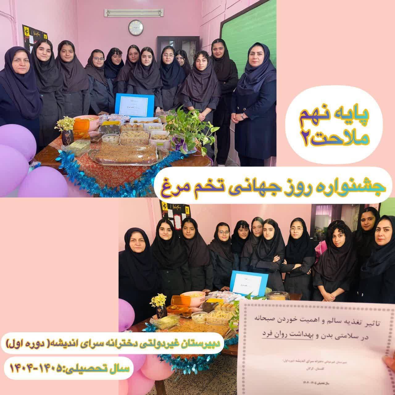 عنوان